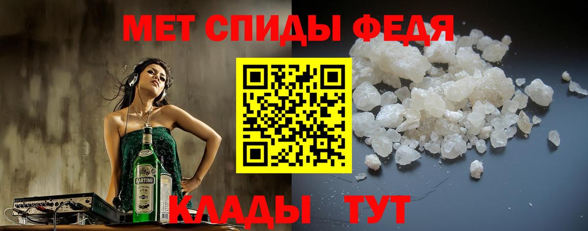 Amphetamine 98%  АМФ  Ханты-Мансийск  Вход с VPN 