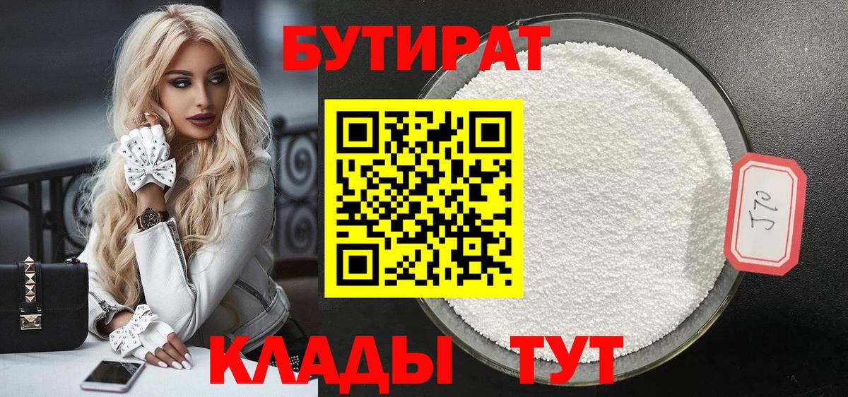 Галлюциногенные грибы Ханты-Мансийск