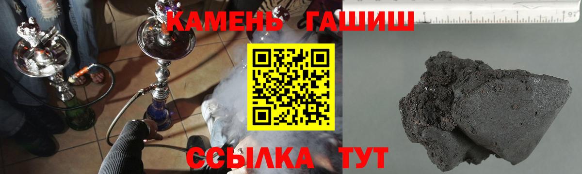 ГАШ VHQ  Вход с VPN  Ханты-Мансийск 