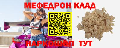прущие крисы Лесосибирск