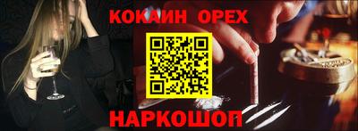крисы Ливны