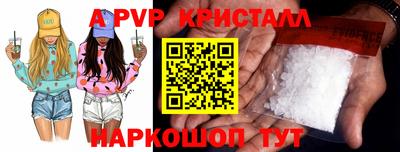 крисы Ливны