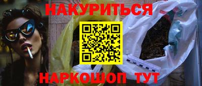 прущие крисы Лесосибирск