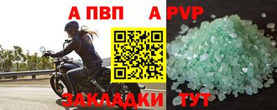 прущие крисы Лесосибирск