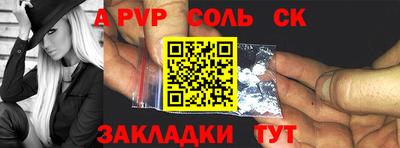 крисы Ливны