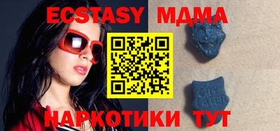крисы Ливны