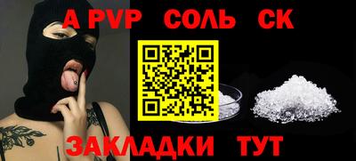 крисы Ливны