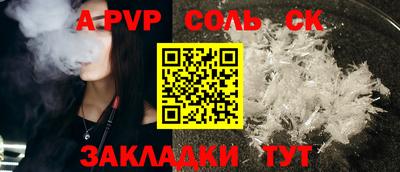 прущие крисы Лесосибирск