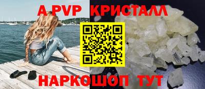 прущие крисы Лесосибирск
