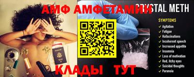 прущие крисы Лесосибирск