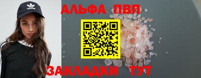 крисы Ливны