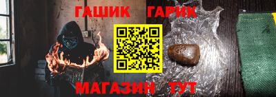 прущие крисы Лесосибирск