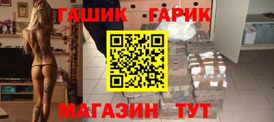 прущие крисы Лесосибирск