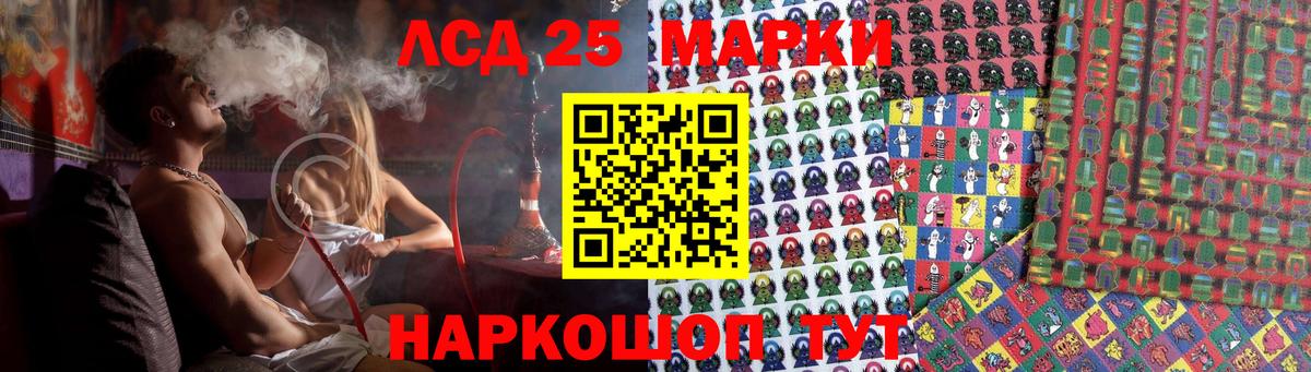 Ханты-Мансийск  ЛСД экстази кислота  Вход с VPN  LSD-25 экстази ecstasy 
