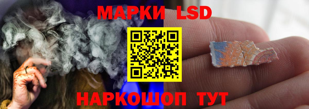 ЛСД экстази ecstasy Ханты-Мансийск