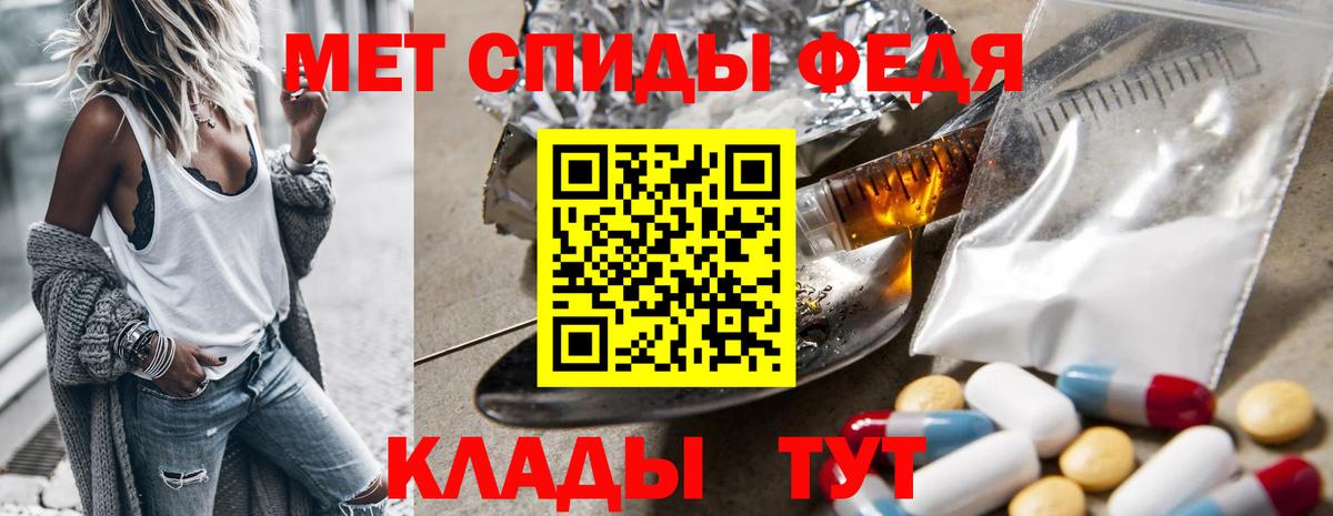 Ханты-Мансийск  Метамфетамин винт  Вход с VPN 