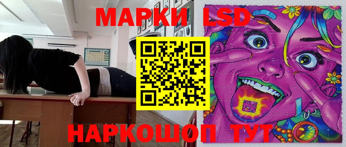 Ханты-Мансийск  Марки 25I-NBOMe 1,5мг  Вход с VPN 