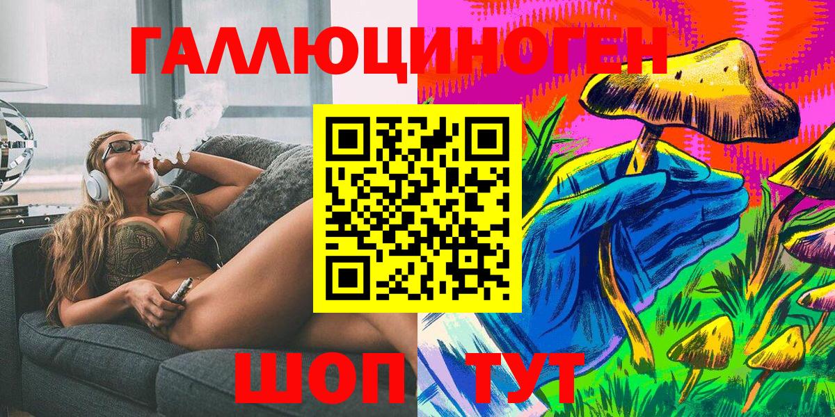 Псилоцибиновые грибы Magic Shrooms  Вход с VPN  Ханты-Мансийск  Галлюциногенные грибы Cubensis 