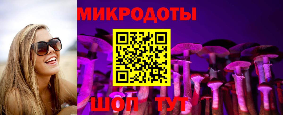 Галлюциногенные грибы ЛСД Ханты-Мансийск