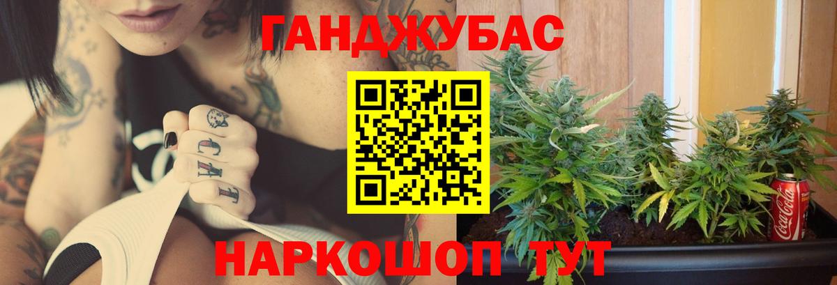 Бошки Шишки Bruce Banner  Вход с VPN  Бошки Шишки SATIVA & INDICA  Ханты-Мансийск  Шишки марихуана LSD WEED 